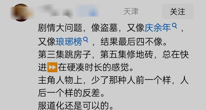琅琊榜凤囚凰甄嬛传__甄嬛传好看还是琅琊榜好看