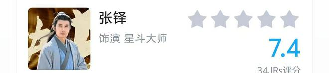 _藏海花大结局是什么_藏海花剧情大整理