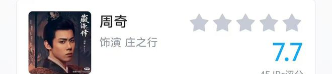 藏海花剧情大整理__藏海花大结局是什么