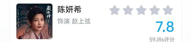 藏海花剧情大整理__藏海花大结局是什么