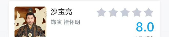 藏海花剧情大整理__藏海花大结局是什么