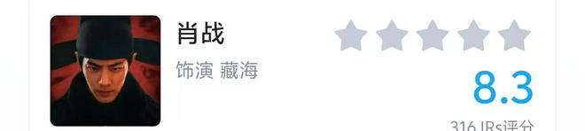 _藏海花大结局是什么_藏海花剧情大整理