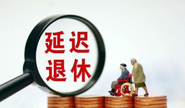 _退休养老金调整吗_退休养老金涨的部分如何计算