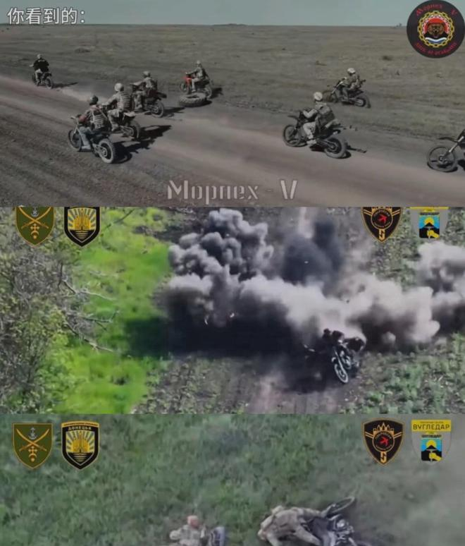 乌克兰进军__乌克兰攻击俄罗斯