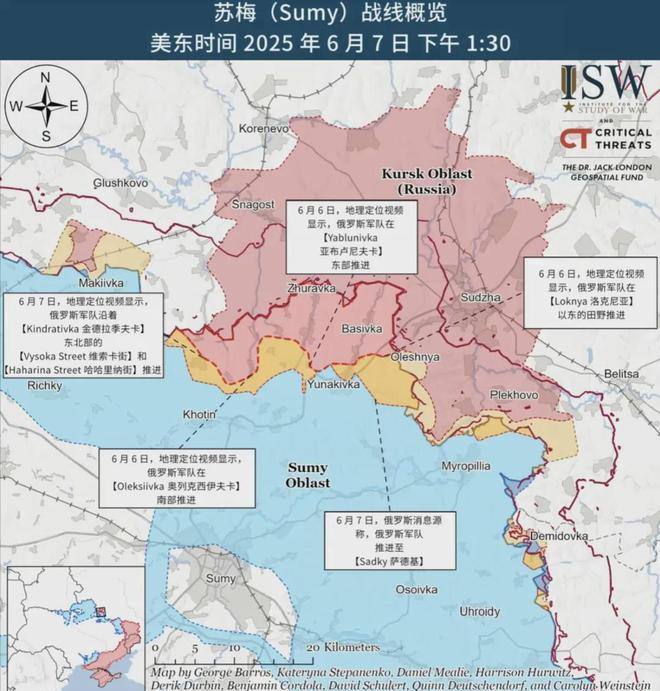 _乌克兰进军_乌克兰攻击俄罗斯