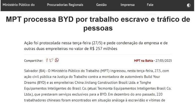 某“民族品牌 ”再次出丑,这下终于遮不住了_某“民族品牌”再次出丑,这下终于遮不住了_