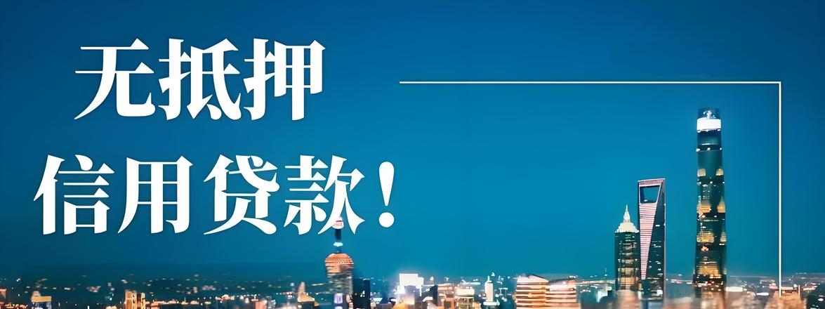 便捷贷款平台__便捷借款