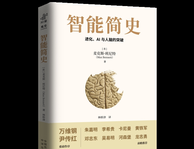 为何AI能击败国际象棋大师,却摆不好洗碗机中的餐具?__为何AI能击败国际象棋大师 ,却摆不好洗碗机中的餐具?