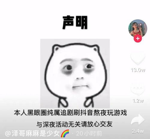 汪峰娱乐新闻梗_带你吃瓜_娱乐吃瓜君起源
