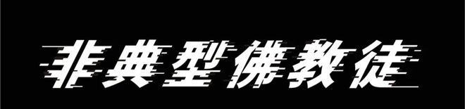 _坏人喜欢女主电视剧_坏人影视演员