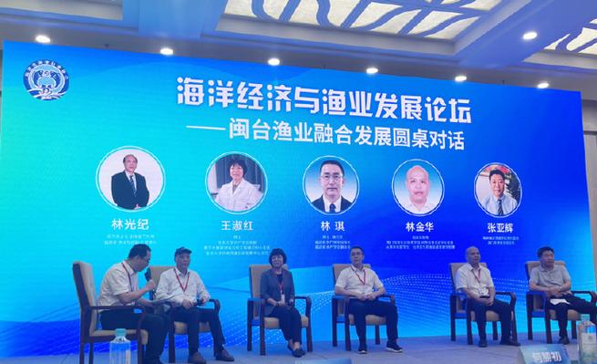 福建省海洋渔业公司_福建海洋鱼业局_