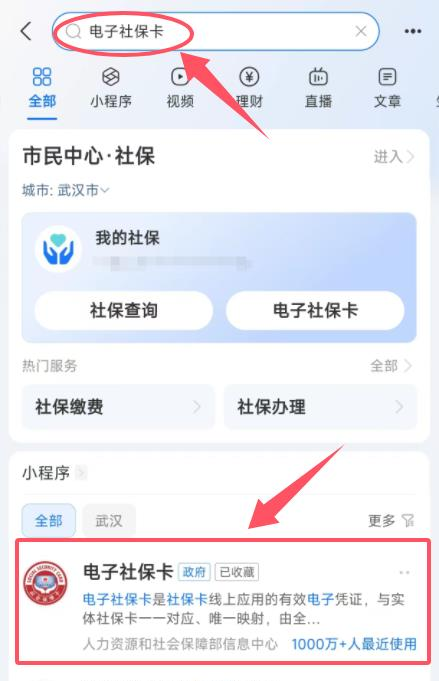 _湖北省退休认证app_湖北退休认证网上如何办理