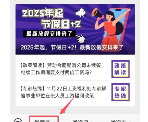 湖北省退休认证app__湖北退休认证网上如何办理