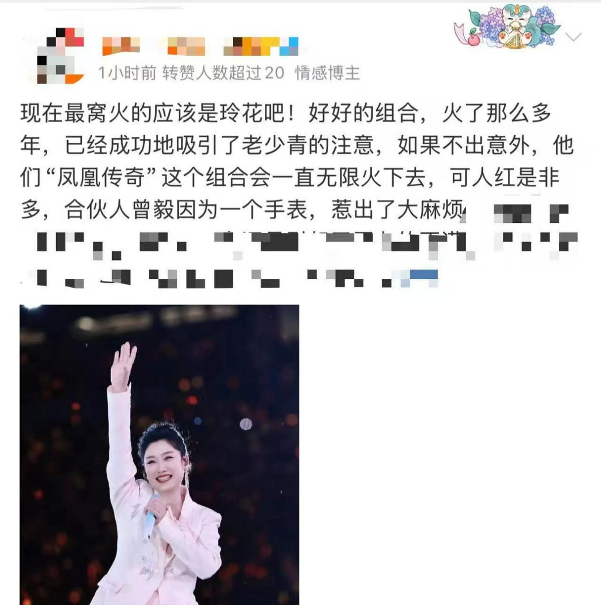 _李雪主的大bb照片_乔燕琴为什么是替罪羊