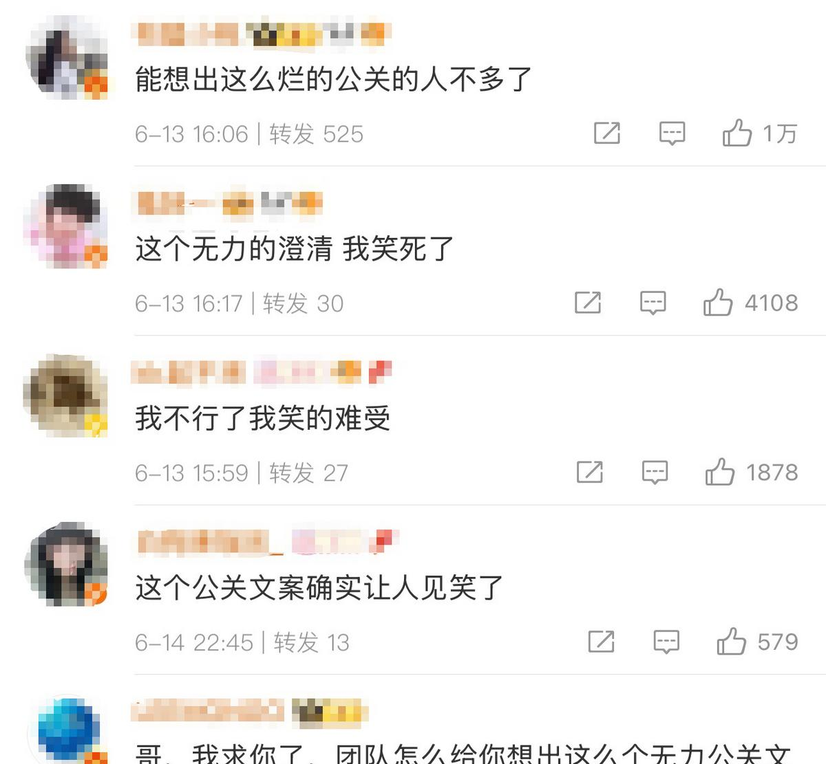 李雪主的大bb照片_乔燕琴为什么是替罪羊_