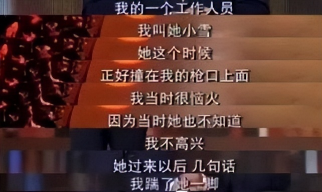 乔燕琴为什么是替罪羊_李雪主的大bb照片_