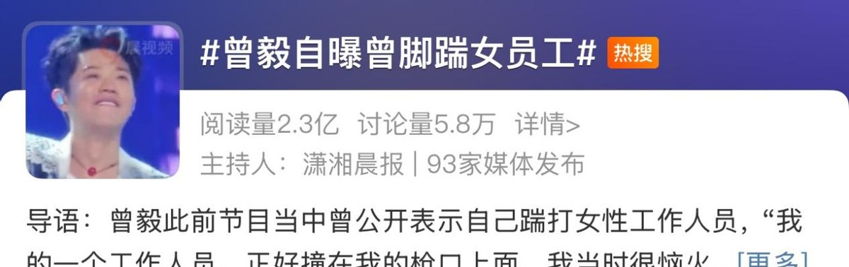 李雪主的大bb照片_乔燕琴为什么是替罪羊_