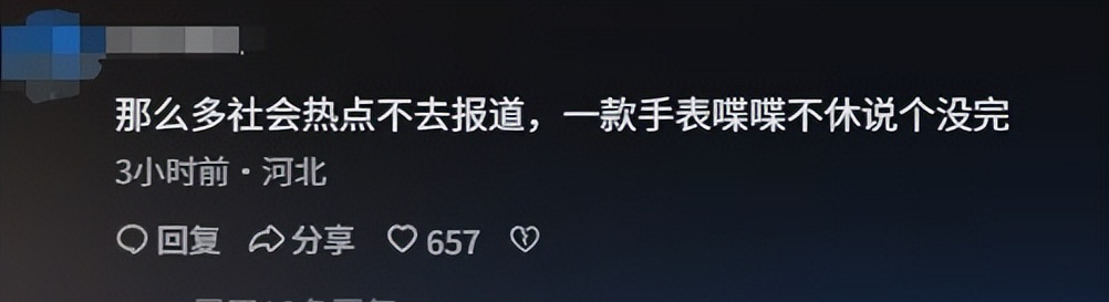 李雪主的大bb照片_乔燕琴为什么是替罪羊_