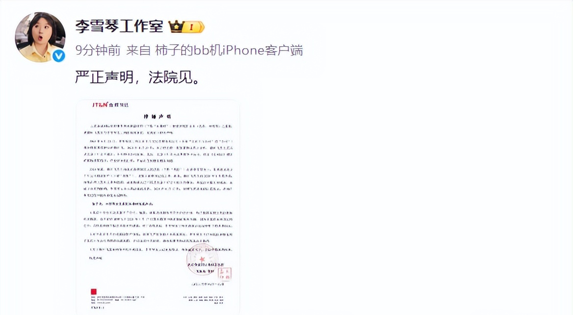 乔燕琴为什么是替罪羊__李雪主的大bb照片