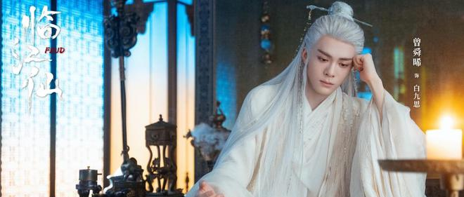 临江仙:看懂白九思在人间成丧家之犬,才知这都是花如月的算计!_临江仙:看懂白九思在人间成丧家之犬 ,才知这都是花如月的算计!_