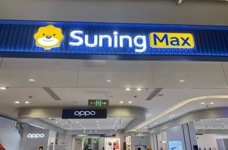 _6·18过后国补“退场”?记者实探发现……_6·18过后国补“退场”?记者实探发现……