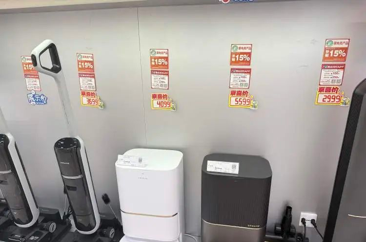 6·18过后国补“退场 ”?记者实探发现……__6·18过后国补“退场”?记者实探发现……