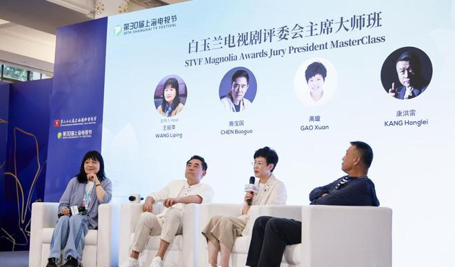 电视剧第一生产力是什么,大咖们在白玉兰论坛这样说__电视剧第一生产力是什么,大咖们在白玉兰论坛这样说