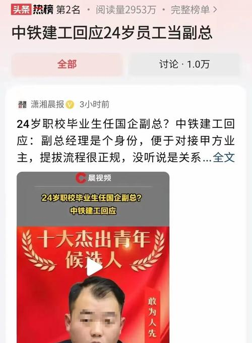 又见“研而优则仕 ”!“85后”少壮派程远 ,升任信达证券副总经理__又见“研而优则仕”!“85后 ”少壮派程远,升任信达证券副总经理