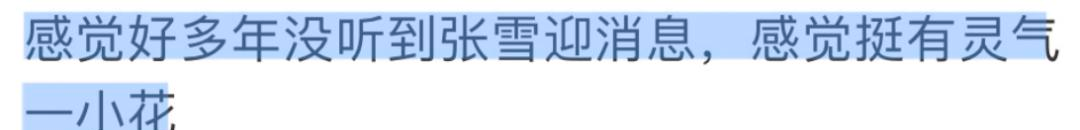 粉丝都跑了,才想起来搞事业?__粉丝都跑了,才想起来搞事业?