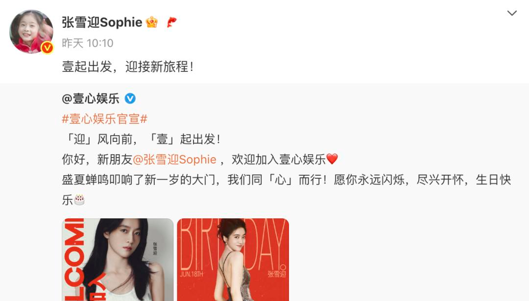 粉丝都跑了,才想起来搞事业?_粉丝都跑了,才想起来搞事业?_