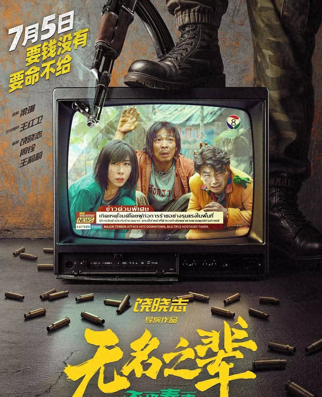 遇见你真好票房扑街_第三种爱情票房扑街_