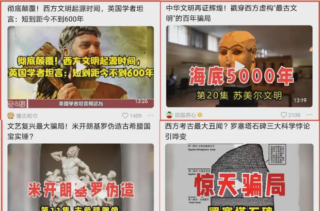 封伪史论捅了马蜂窝 ,但遮羞布已被扯掉,围攻李泓冰没用_封伪史论捅了马蜂窝,但遮羞布已被扯掉 ,围攻李泓冰没用_