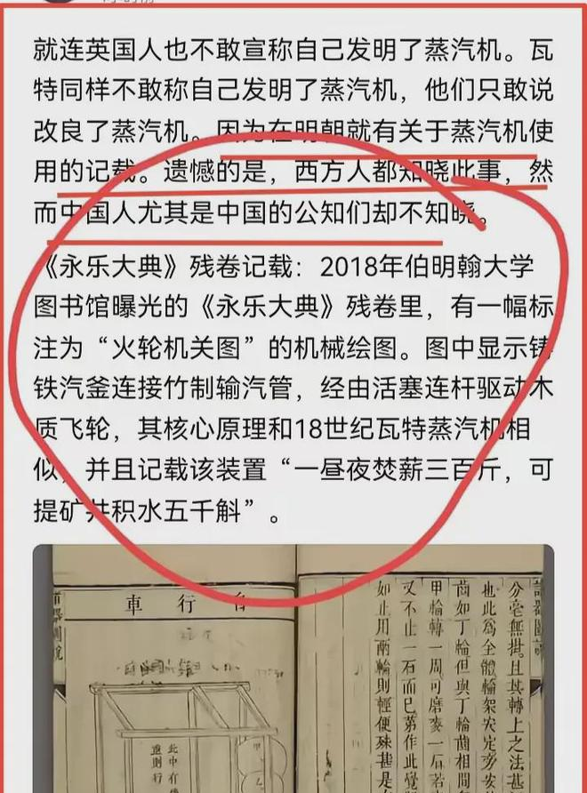 封伪史论捅了马蜂窝,但遮羞布已被扯掉,围攻李泓冰没用__封伪史论捅了马蜂窝 ,但遮羞布已被扯掉,围攻李泓冰没用