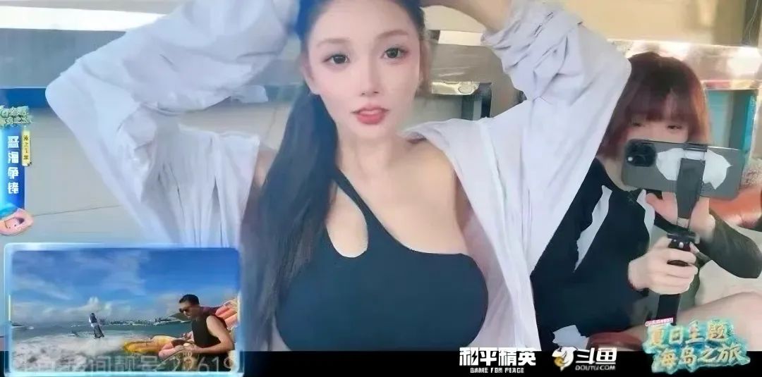 米娜穿泳装参加线下活动，换衣服被超管警告，玩“水上飞人”：被网友提醒：小心被教练揩油！