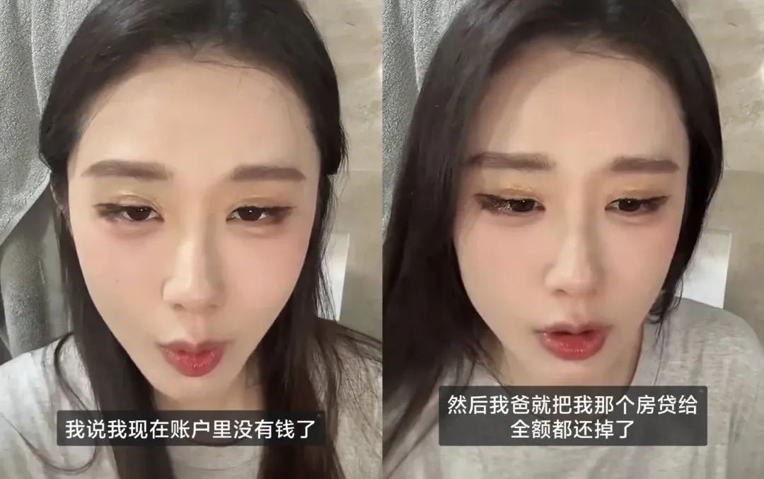 轩子巨2兔否认自己结过婚，被迫换号直播？素颜直播美出天际，网友直呼认不出来，轩子：美颜功劳！