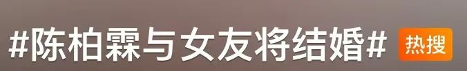 _说他是玩咖从良?爱情长跑13年 ,这下终于要结婚了?_说他是玩咖从良?爱情长跑13年,这下终于要结婚了?
