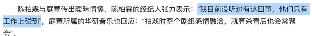 说他是玩咖从良?爱情长跑13年 ,这下终于要结婚了?__说他是玩咖从良?爱情长跑13年,这下终于要结婚了?