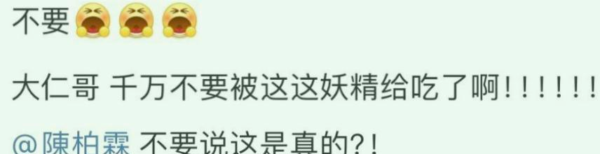 说他是玩咖从良?爱情长跑13年,这下终于要结婚了?_说他是玩咖从良?爱情长跑13年,这下终于要结婚了?_