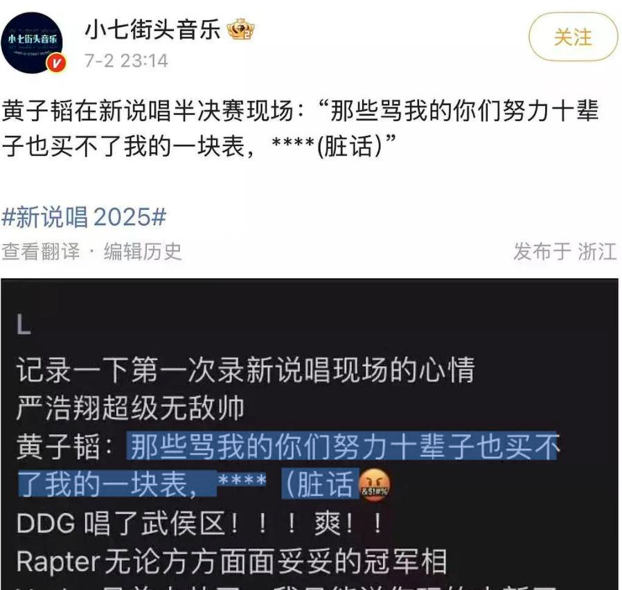 _在节目上炫富发火骂人?疯了吧…这哥狂成这样不怕被查?_在节目上炫富发火骂人?疯了吧…这哥狂成这样不怕被查?