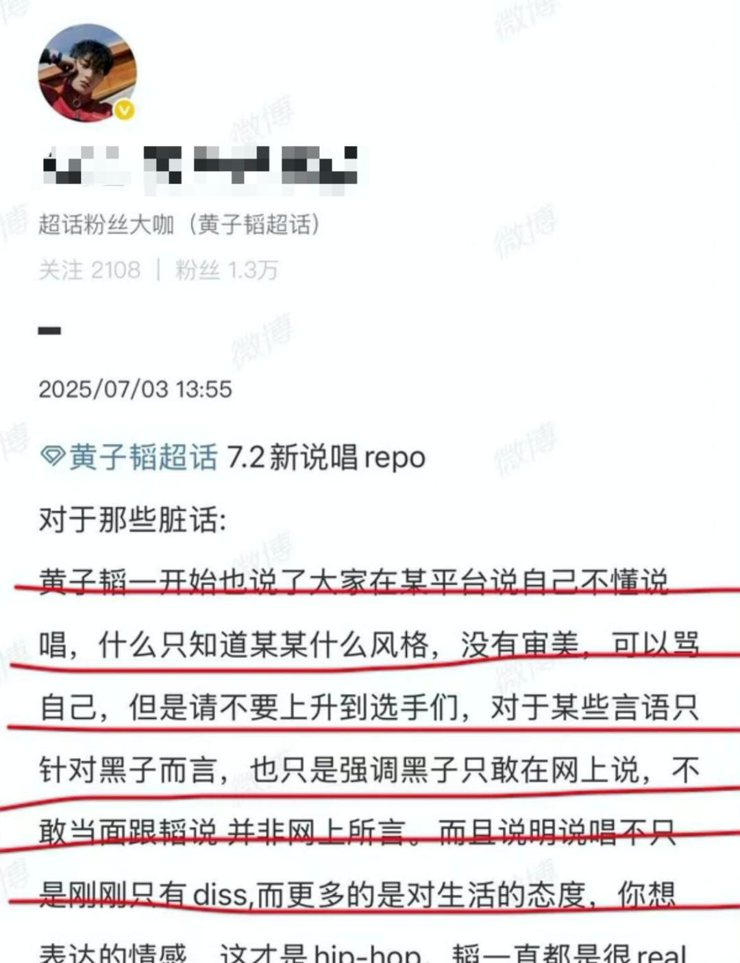 在节目上炫富发火骂人?疯了吧…这哥狂成这样不怕被查?__在节目上炫富发火骂人?疯了吧…这哥狂成这样不怕被查?