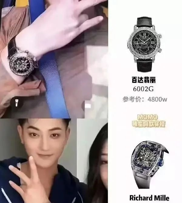 在节目上炫富发火骂人?疯了吧…这哥狂成这样不怕被查?_在节目上炫富发火骂人?疯了吧…这哥狂成这样不怕被查?_