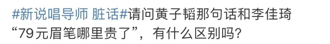 在节目上炫富发火骂人?疯了吧…这哥狂成这样不怕被查?_在节目上炫富发火骂人?疯了吧…这哥狂成这样不怕被查?_