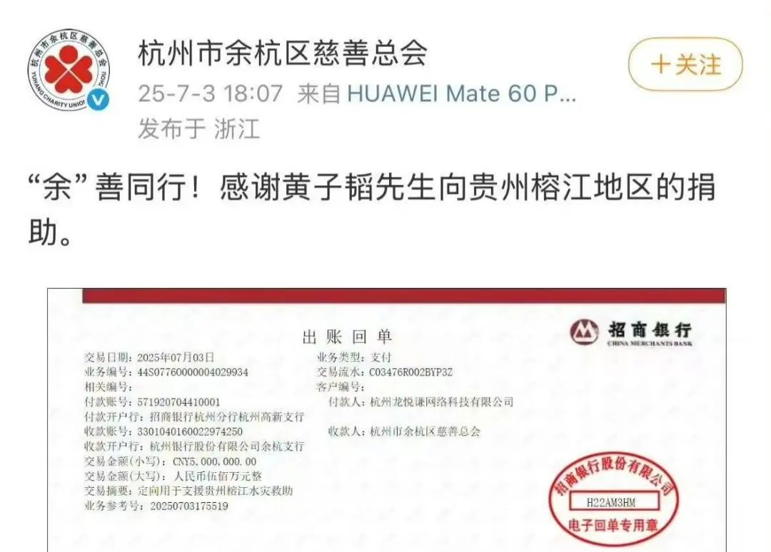 在节目上炫富发火骂人?疯了吧…这哥狂成这样不怕被查?_在节目上炫富发火骂人?疯了吧…这哥狂成这样不怕被查?_