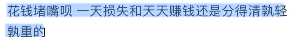 _在节目上炫富发火骂人?疯了吧…这哥狂成这样不怕被查?_在节目上炫富发火骂人?疯了吧…这哥狂成这样不怕被查?