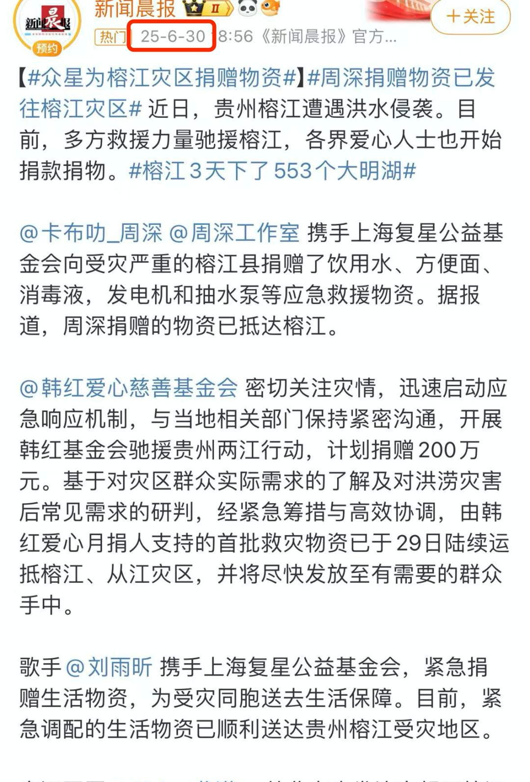 在节目上炫富发火骂人?疯了吧…这哥狂成这样不怕被查?__在节目上炫富发火骂人?疯了吧…这哥狂成这样不怕被查?