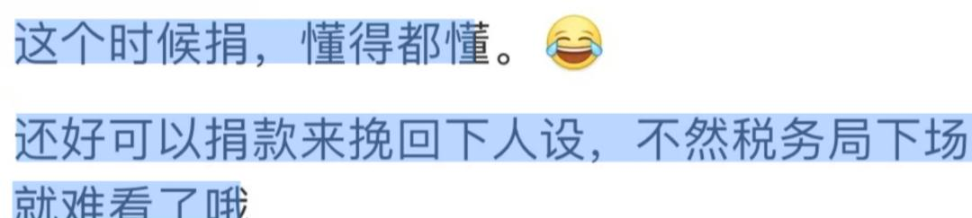 _在节目上炫富发火骂人?疯了吧…这哥狂成这样不怕被查?_在节目上炫富发火骂人?疯了吧…这哥狂成这样不怕被查?