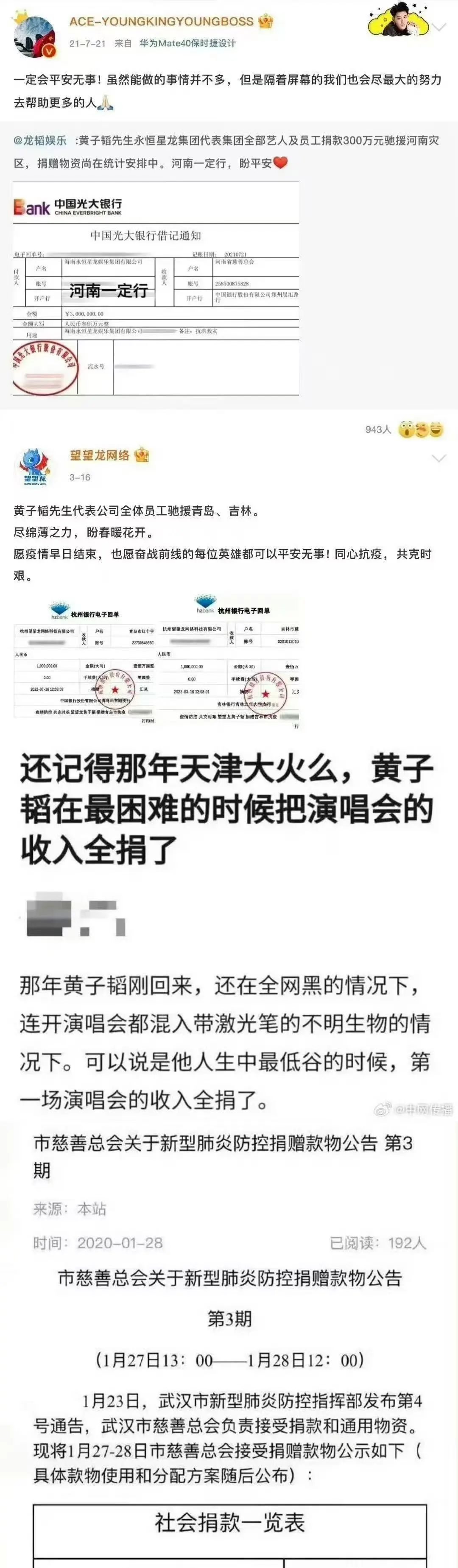 在节目上炫富发火骂人?疯了吧…这哥狂成这样不怕被查?_在节目上炫富发火骂人?疯了吧…这哥狂成这样不怕被查?_