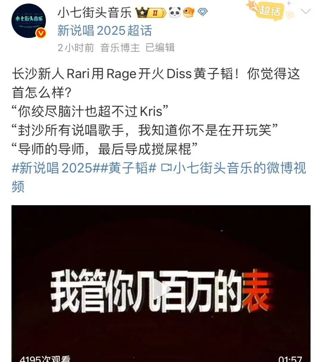 在节目上炫富发火骂人?疯了吧…这哥狂成这样不怕被查?__在节目上炫富发火骂人?疯了吧…这哥狂成这样不怕被查?