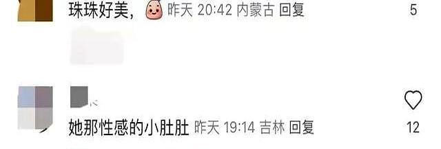 光芒现场版_光芒女演员_