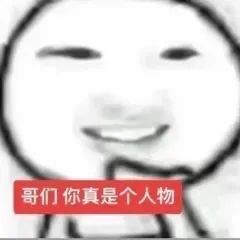 轩子巨2兔表示直播不赚钱，纯兴趣爱好！推出30元包月计划，引发网友热议！